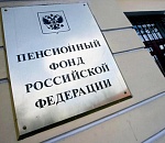 Страховые взносы с предпринимателей выросли в четыре раза