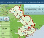 Завтра в Астрахани снег, переходящий в дождь, и гололед