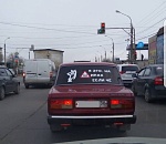 Фото дня: жил-был креативный водитель в Астрахани