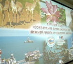 В Астраханской области обсудили вопросы сохранения биоразнообразия Нижней Волги и Северного Каспия