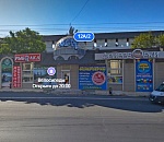 В Астрахани сносят известный магазин фейерверков у кремля