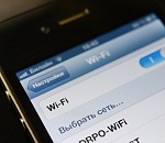 250 компаний Юга в 2017 году подключили «Управляемый Wi-Fi» от «Ростелекома»