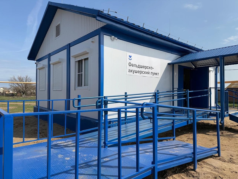 Два новых ФАПа построили в астраханских селах