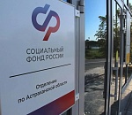 На связи с комфортом: «Ростелеком» подключил Wi-Fi для Социального фонда РФ в Астраханской области