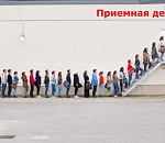 Каждый тысячный астраханец обращался за помощью к депутатам в прошлом году