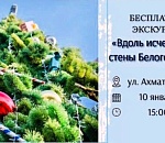 Завтра в Астрахани стартуют бесплатные пешеходные экскурсии