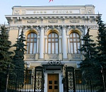 Центробанк повысил ключевую ставку до 17%