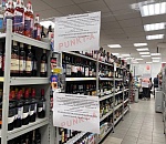 На День Победы в центре Астрахани будет действовать сухой закон