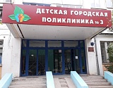На следующий год в Астраханской области отремонтируют шесть поликлиник