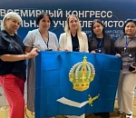 Астраханские педагоги поехали на Всемирный конгресс школьных учителей