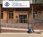 В астраханской поликлинике пройдёт День мужского здоровья 