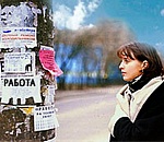 Численность безработных в ЮФО с начала года увеличилась более чем на 10%