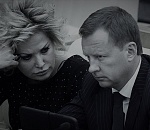 «Ледоруб для сакральной жертвы»