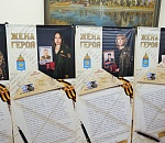 Выставка «Жены героев» открылась в Думе Астраханской области