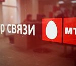 Назначен новый директор филиала МТС в Астраханской области