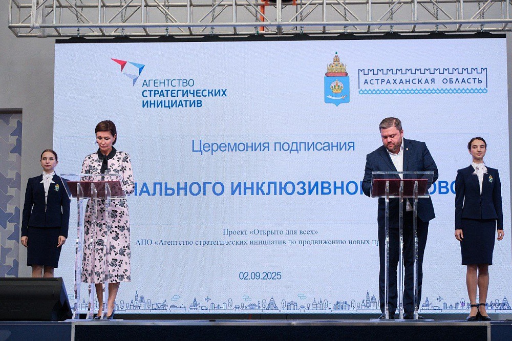 В Астраханской области продолжают работу по улучшению делового климата