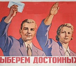 У астраханцев осталось полтора часа, чтобы проголосовать: избирательные участки открыты до 20-00