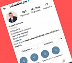Игорь Бабушкин. Тик Ток и Инстаграм - самые быстрые инструменты связи астраханцев с властью