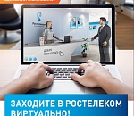 Число пользователей Личного кабинета «Ростелекома» за год удвоилось