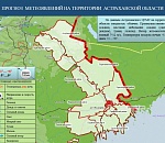 На Рождество в Астрахани выпадет снег с дождем