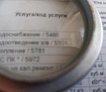 Астраханцам объяснили, куда пропал взнос на капремонт из квитанций на коммуналку