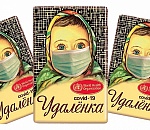 Астраханцев начали переводить на удаленку 