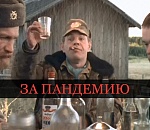 Сколько спиртного выпили астраханцы за пандемию