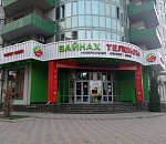 Умное решение: «Ростелеком» внедрил систему автоматизированного учета для «Вайнах телеком» 