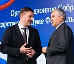 Владимир Васильев возглавил ЕР в Госдуме восьмого созыва