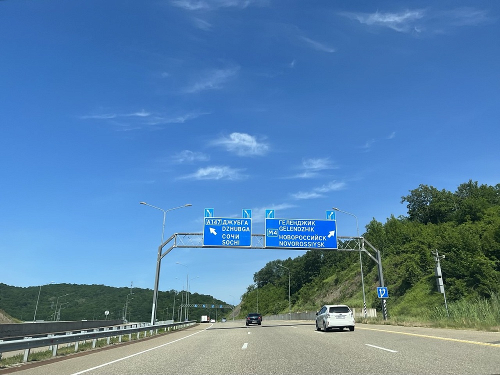 Россияне стали больше путешествовать на поездах и авто