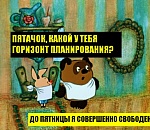 Прощай, трехлетний бюджет