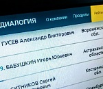 Рейтинг Игоря Бабушкина восстановил справедливость