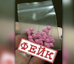 В Астрахани распространяется информация о «квиках», которыми угощают детей