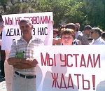 Константин Маркелов: «Минстрой провалил поручение президента по обманутым дольщикам»