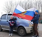 В Камызяке приняли участие в патриотическом автопробеге «Крымская весна»