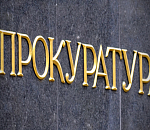 В Астрахани колледж занижал пособия детям-сиротам