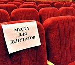 Меньше депутатов, больше самовыдвиженцев: какие вопросы сегодня решали в Думе Астраханской области