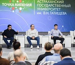 Отток молодежи, отсутствие дешевых кредитов и комфортных условий жизни: астраханский бизнес обозначил свои больные места