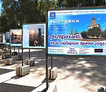 Астраханские сезонные пейзажи получили профессиональную оценку жюри
