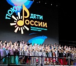 В Астрахани впервые прошел финал фестиваля «Поют дети России»