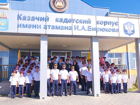 В Казачьем кадетском корпусе имени атамана И.А. Бирюкова прошла торжественная линейка, посвящённая Дню знаний