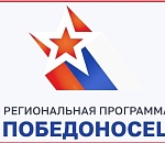 Заявки на программу «Победоносец» подали 169 астраханцев - участников СВО 