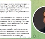 Дмитрий Медведев, не стесняясь в выражениях, прокомментировал отказ Украины участвовать в рождественском прекращении огня