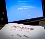 В астраханской облдуме рассмотрят законопроект о выплатах обманутым дольщикам компенсаций из областного бюджета