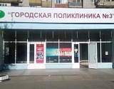 В двух поликлиниках Астрахани планируется на этот год капремонт