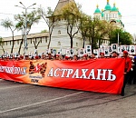 В Астрахани на 9 мая вводится ограничение автодвижения из-за «Бессмертного полка»