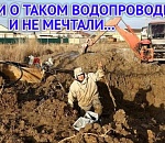 Полный цифровой сбой: Астраханский частно-государственный проект ЖКХ испытывает коллапс 