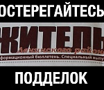 Мимикрия, как предвыборная стратегия
