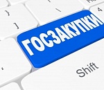 Астраханские малые и средние предприятия стали поставщиками почти в половине закупок госкомпаний