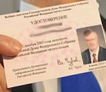 ИСТОРИЯ ПРО «БОЖЕНОВСКИЙ» МАНДАТ. Продолжение с намеком на happy-end.